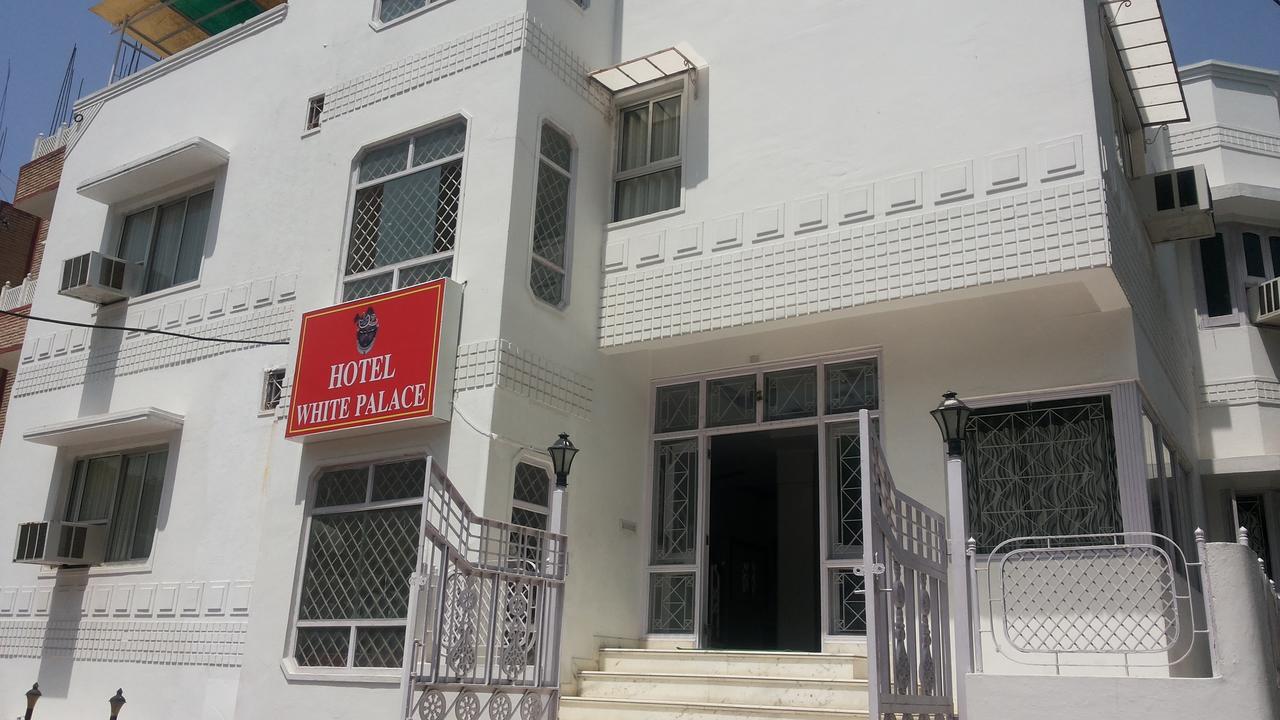 Hotel White Palace อุเดเปอร์ ภายนอก รูปภาพ